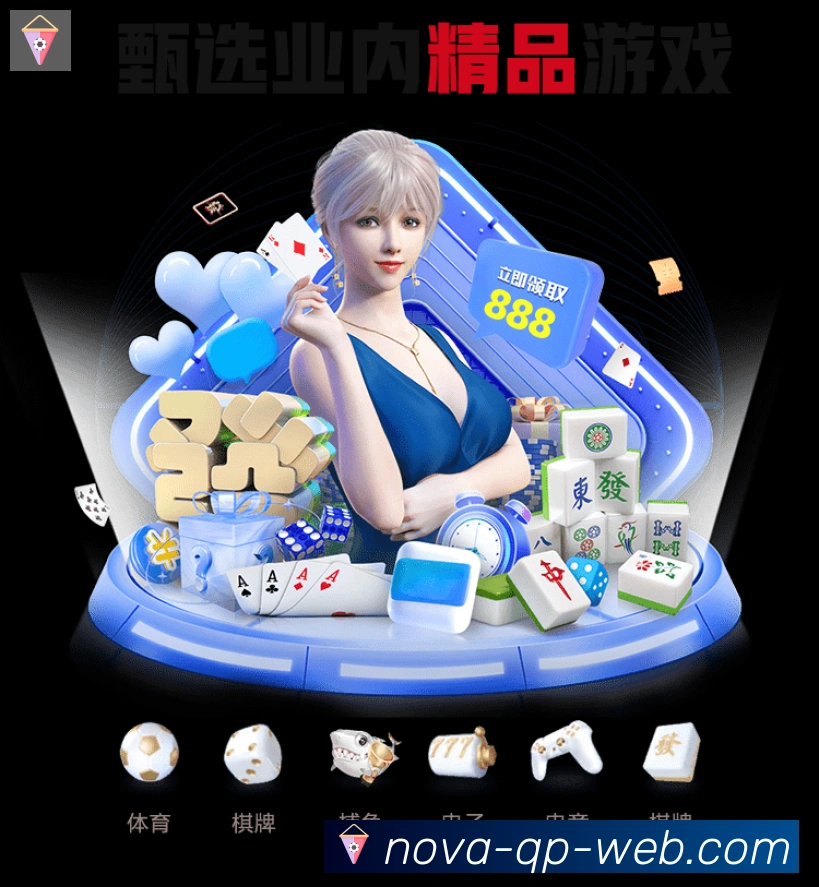 平台使命图
